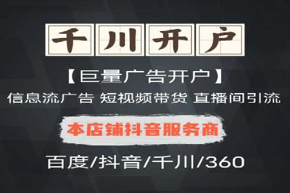 百度SEO推广策略解析：某知名企业的成功经验